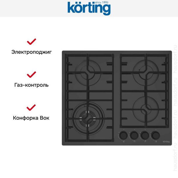 Варочная панель Korting HGG 6451 CTN (preview 4)