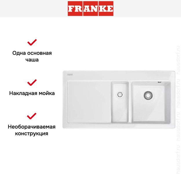 Мойка Franke Mythos MTK 651-100 чаша справа белый (фото 3) Мойка Franke Mythos MTK 651-100 чаша справа белый (preview 3)