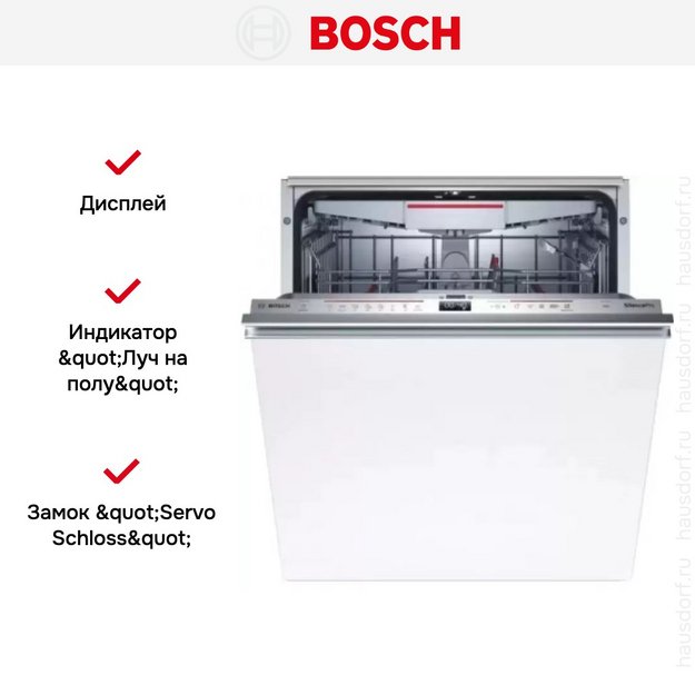 Встраиваемая посудомоечная машина Bosch SMV6ECX69E (preview 5)