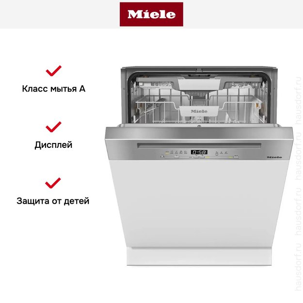 Встраиваемая посудомоечная машина Miele G 5410 SCi Active Plus CleanSteel сталь (фото 8) Встраиваемая посудомоечная машина Miele G 5410 SCi Active Plus CleanSteel сталь (preview 8)