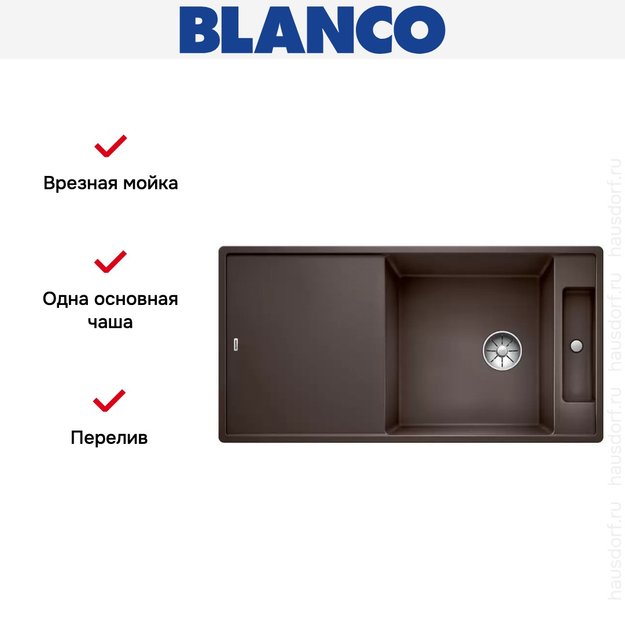 Мойка Blanco AXIA III XL 6 S-F доска стекло клапан-автомат InFino® кофе (фото 4) Мойка Blanco AXIA III XL 6 S-F доска стекло клапан-автомат InFino® кофе (preview 4)