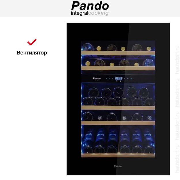 Встраиваемый винный шкаф Pando PVMAV 88-49CRL (фото 7) Встраиваемый винный шкаф Pando PVMAV 88-49CRL (preview 7)