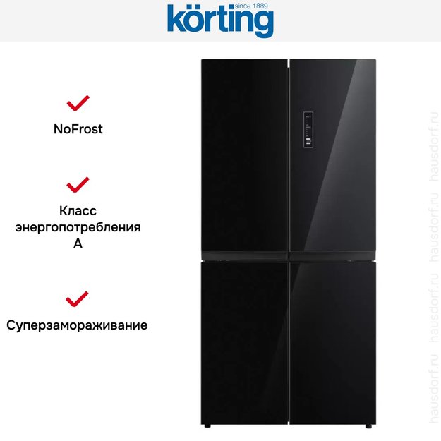 Четырехдверный холодильник Korting KNFM 81787 GN (фото 6) Четырехдверный холодильник Korting KNFM 81787 GN (preview 6)