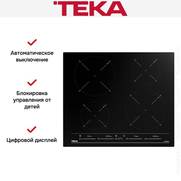 Индукционная варочная панель Teka IBC 64320 MSP BLACK (фото 9) Индукционная варочная панель Teka IBC 64320 MSP BLACK (preview 9)