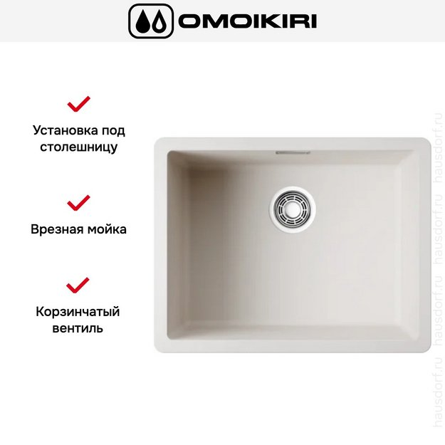 Мойка Omoikiri Kata 74-U-PA (preview 4)