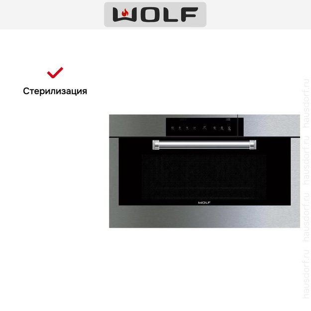 Встраиваемый паровой шкаф с конвекцией Wolf ICBCSO30PE/S/PH (фото 4) Встраиваемый паровой шкаф с конвекцией Wolf ICBCSO30PE/S/PH (preview 4)