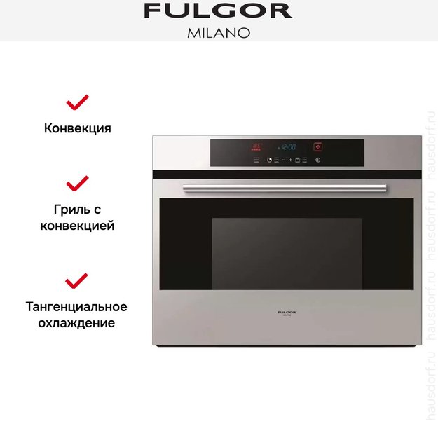 Духовой шкаф Fulgor Milano SO 7514/1 P TC X (фото 3) Духовой шкаф Fulgor Milano SO 7514/1 P TC X (preview 3)
