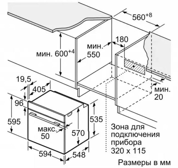 Встраиваемый духовой шкаф с функцией добавления пара BOSCH HRA5380S1 (фото 5) Встраиваемый духовой шкаф с функцией добавления пара BOSCH HRA5380S1 (preview 5)