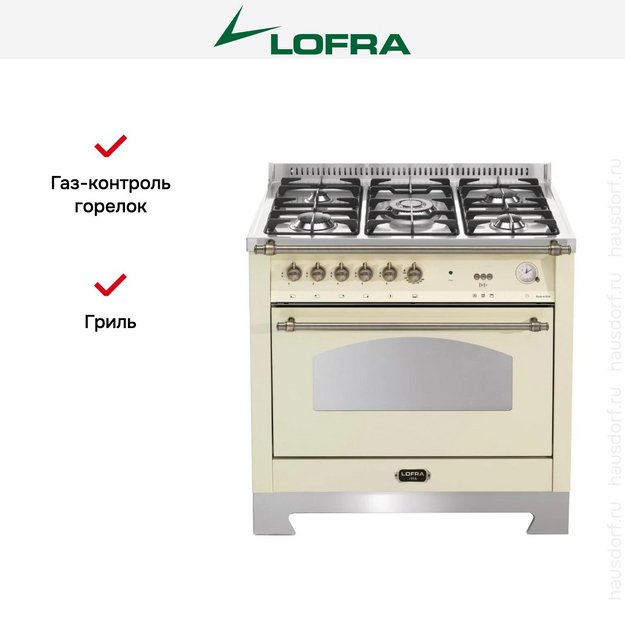 Варочный центр Lofra RBIG96GVGT/Ci Bronze (preview 2)