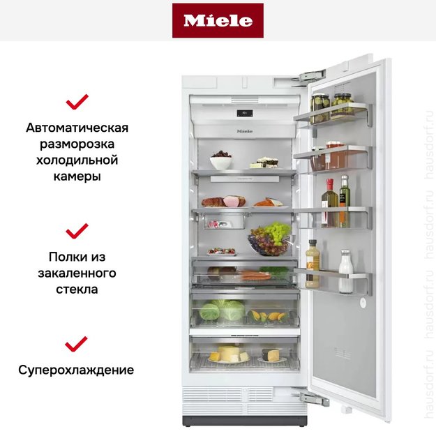Встраиваемый холодильник Miele K 2802 Vi MasterCool (фото 17) Встраиваемый холодильник Miele K 2802 Vi MasterCool (preview 17)