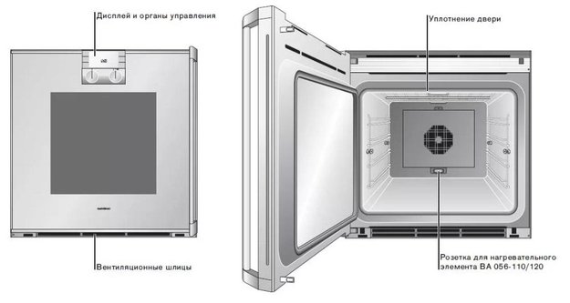 Духовой шкаф Gaggenau BO 220-111 (фото 4) Духовой шкаф Gaggenau BO 220-111 (preview 4)