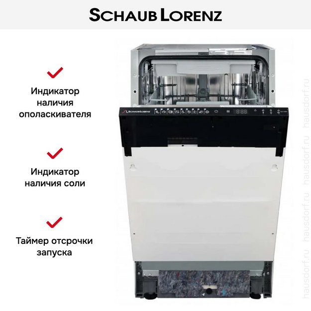 Встраиваемая посудомоечная машина Schaub Lorenz SLG VI4911 (preview 10)