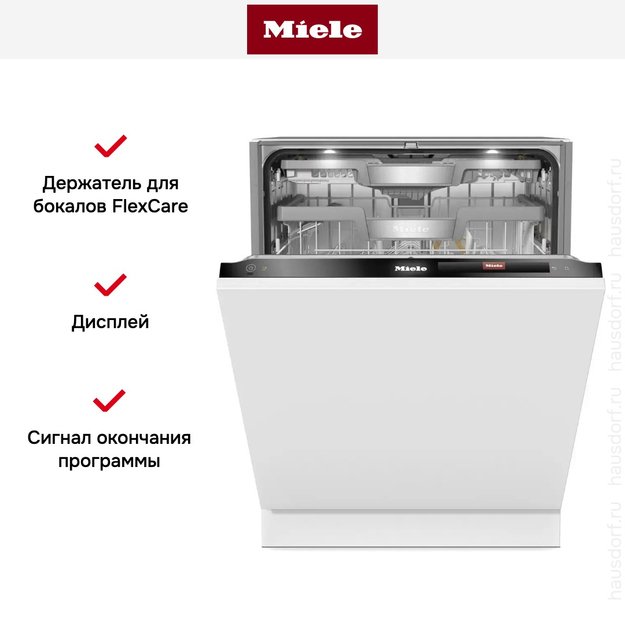 Встраиваемая посудомоечная машина Miele G 7980 SCVi (фото 7) Встраиваемая посудомоечная машина Miele G 7980 SCVi (preview 7)