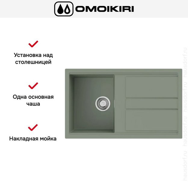 Мойка Omoikiri Kitagawa 86 WG (preview 3)