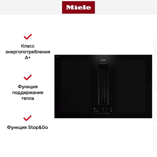 Варочная панель с вытяжкой Miele KMDA 7676 FL-A (фото 8) Варочная панель с вытяжкой Miele KMDA 7676 FL-A (preview 8)