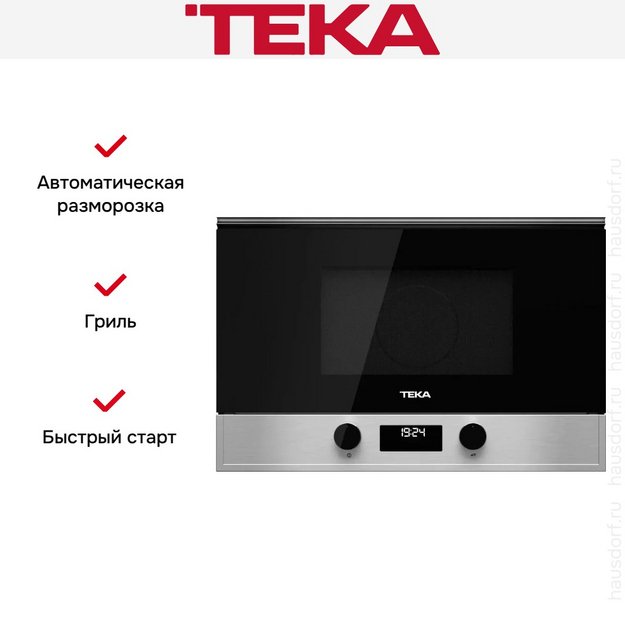 Встраиваемая микроволновая печь Teka MS 622 BIS L SS (preview 7)