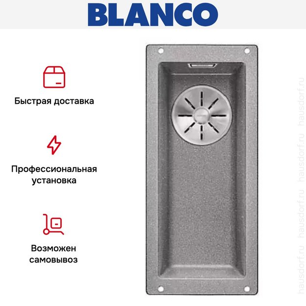 Мойка Blanco SUBLINE 160-U SILGRANIT отводная арматура InFino® алюметаллик (фото 5) Мойка Blanco SUBLINE 160-U SILGRANIT отводная арматура InFino® алюметаллик (preview 5)