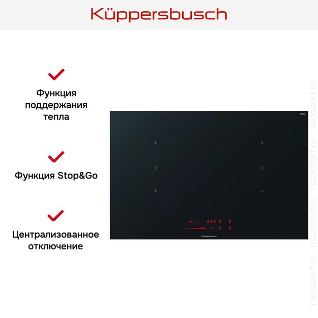 Индукционная варочная панель Kuppersbusch KI 8560.0 SR (фото 7) Индукционная варочная панель Kuppersbusch KI 8560.0 SR (preview 7)