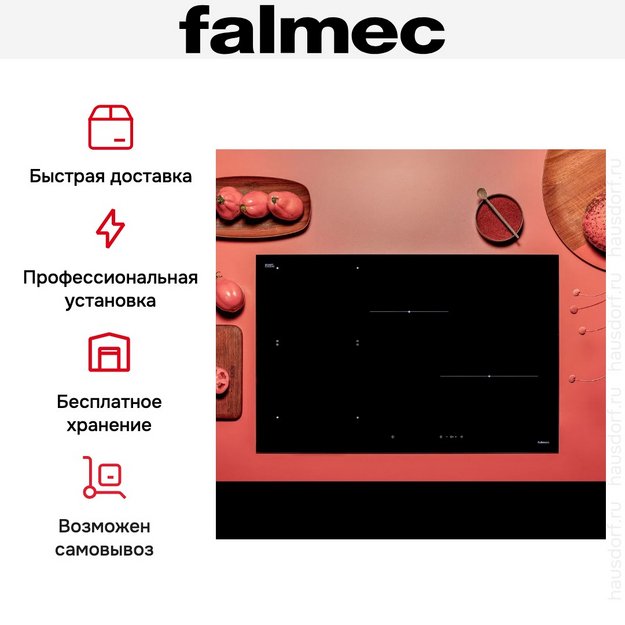 Варочная панель Falmec PIANO INDUZIONE BLACK MATT (78 х 51) (preview 7)
