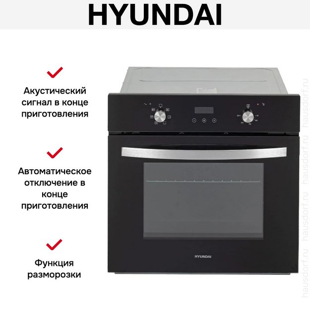 Духовой шкаф Hyundai HEO 6640 BG (фото 20) Духовой шкаф Hyundai HEO 6640 BG (preview 20)