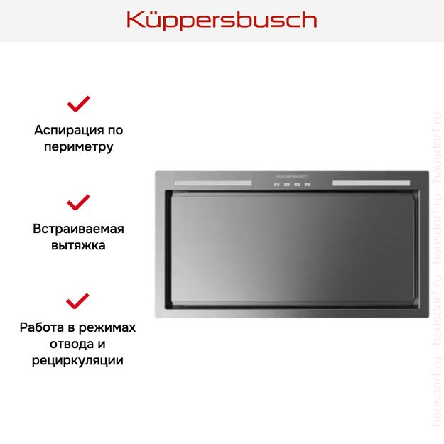 ΠΡΡΡΠ°ΠΈΠ²Π°Π΅ΠΌΠ°Ρ Π²ΡΡΡΠΆΠΊΠ° Kuppersbusch DEL 6550.0 E (ΡΠΎΡΠΎ 5) ΠΡΡΡΠ°ΠΈΠ²Π°Π΅ΠΌΠ°Ρ Π²ΡΡΡΠΆΠΊΠ° Kuppersbusch DEL 6550.0 E (preview 5)