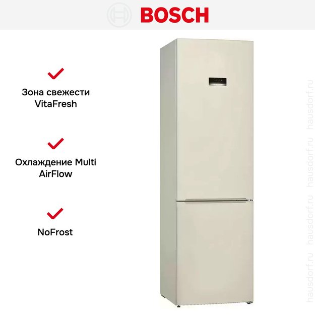 Холодильник с нижней морозильной камерой BOSCH KGE39AK33R (фото 9) Холодильник с нижней морозильной камерой BOSCH KGE39AK33R (preview 9)