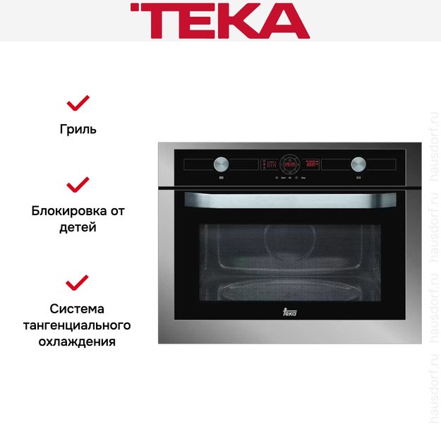 Встраиваемая микроволновая печь Teka MWL 32 BIS STAINLESS STEEL (фото 3) Встраиваемая микроволновая печь Teka MWL 32 BIS STAINLESS STEEL (preview 3)