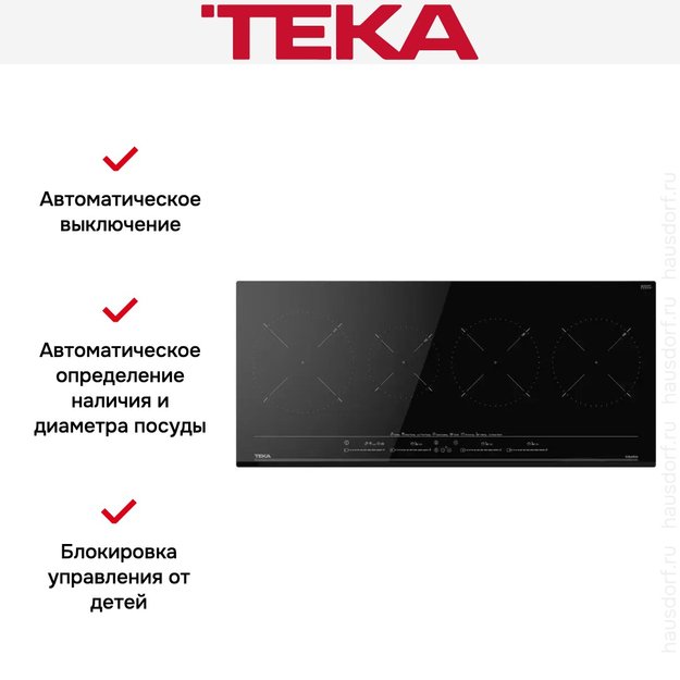 Индукционная варочная панель Teka IZC 94620 MST BLACK (фото 9) Индукционная варочная панель Teka IZC 94620 MST BLACK (preview 9)