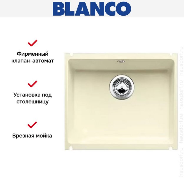 Мойка Blanco Subline 500-U жасмин (фото 11) Мойка Blanco Subline 500-U жасмин (preview 11)