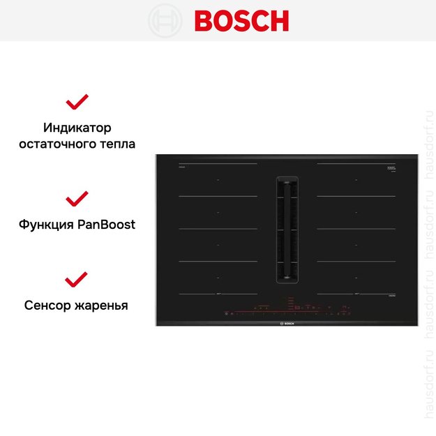 Индукционная варочная панель с интегрированной вытяжкой BOSCH PXX875D67E (фото 19) Индукционная варочная панель с интегрированной вытяжкой BOSCH PXX875D67E (preview 19)