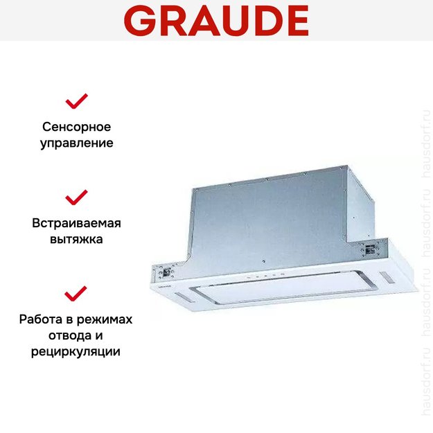 Встраиваемая вытяжка Graude LB 75.1 W (фото 4) Встраиваемая вытяжка Graude LB 75.1 W (preview 4)