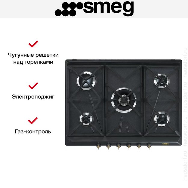 Варочная панель Smeg SRV876AOGH (preview 5)