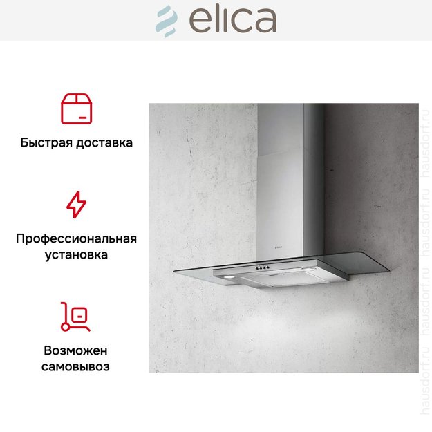 Вытяжка ELICA FLAT GLASS IX/A/90 (фото 10) Вытяжка ELICA FLAT GLASS IX/A/90 (preview 10)