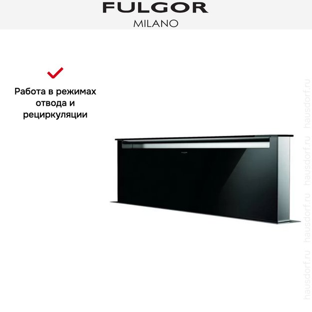 Встраиваемая вытяжка Fulgor Milano LHDD 12010 RC BK (фото 5) Встраиваемая вытяжка Fulgor Milano LHDD 12010 RC BK (preview 5)