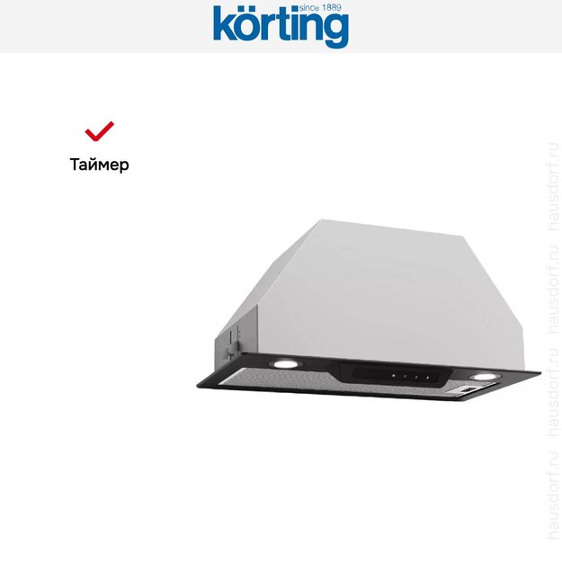Встраиваемая вытяжка Korting KHI 6690 N (фото 8) Встраиваемая вытяжка Korting KHI 6690 N (preview 8)