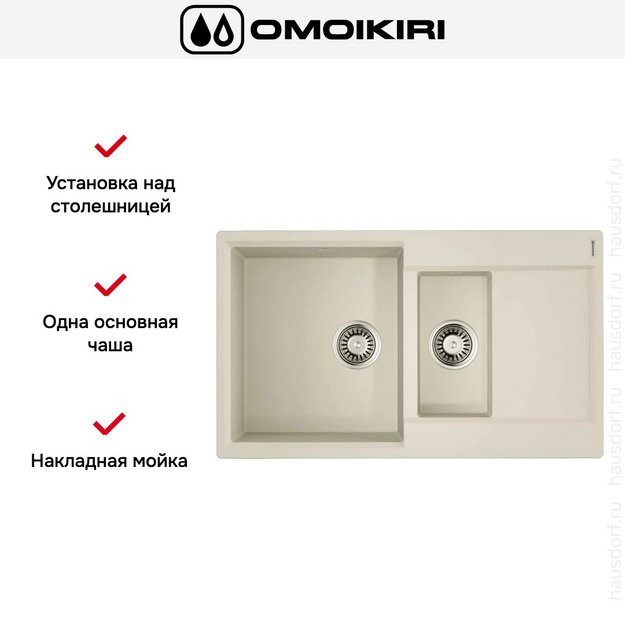 Мойка Omoikiri Daisen-86-2 PA (preview 6)