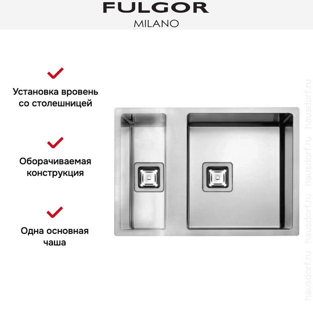 Мойка Fulgor Milano P2B 5545 Q F-SF R (фото 2) Мойка Fulgor Milano P2B 5545 Q F-SF R (preview 2)