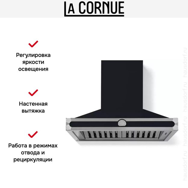 Настенная вытяжка La Cornue CornuFe 90 (фото 6) Настенная вытяжка La Cornue CornuFe 90 (preview 6)