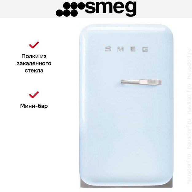 Минибар Smeg FAB5LPB6 (preview 2)