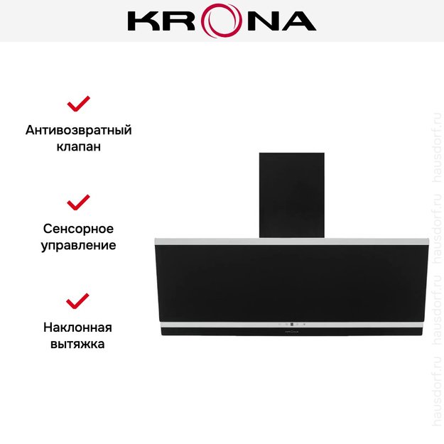 Вытяжка Krona IRMA A 900 black S (фото 18) Вытяжка Krona IRMA A 900 black S (preview 18)