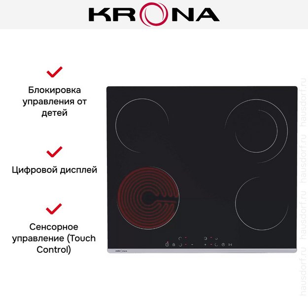 Варочная поверхность KRONA LUNA 60 BL/S K (preview 8)