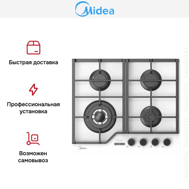 Варочная панель Midea MG697TTGW (preview 9)
