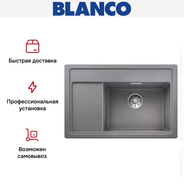 Мойка Blanco ZENAR XL 6 S Compact чаша справа, доска стекло клапан-автомат InFino® алюметаллик (фото 5) Мойка Blanco ZENAR XL 6 S Compact чаша справа, доска стекло клапан-автомат InFino® алюметаллик (preview 5)