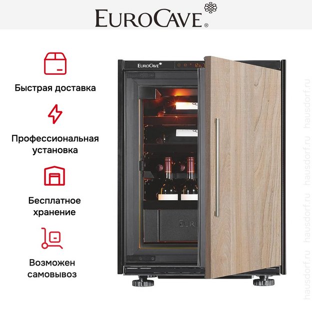 Встраиваемый монотемпературный винный шкаф V-INSP-S EuroCave I-090015-S (preview 4)