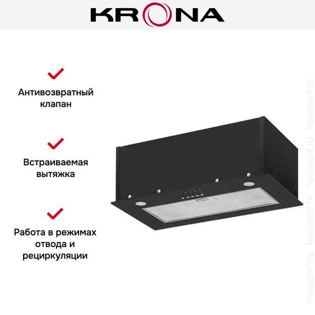 Встраиваемая вытяжка Krona SINTIA 600 BLACK PB (preview 13)