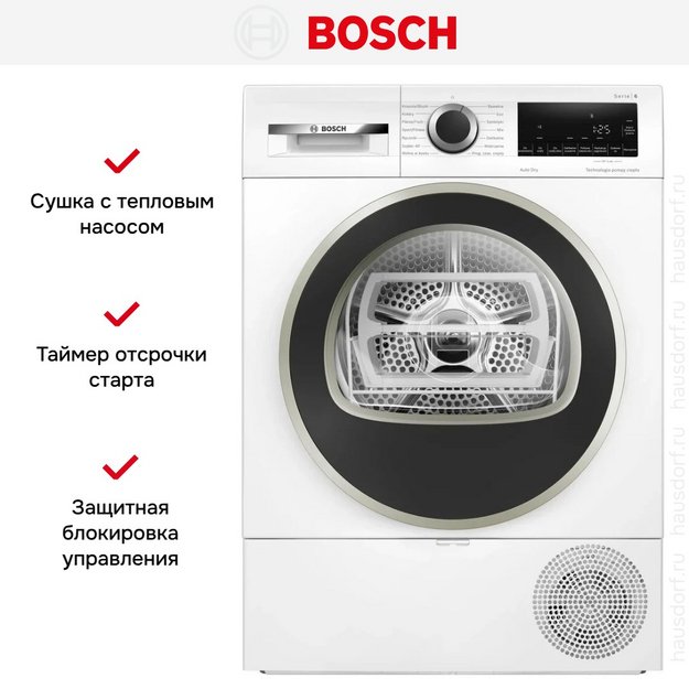 Сушильная машина Bosch WQG1417EPL (preview 13)