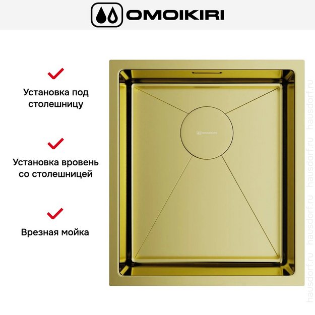 Мойка Omoikiri Taki 38-U/IF-LG (preview 5)