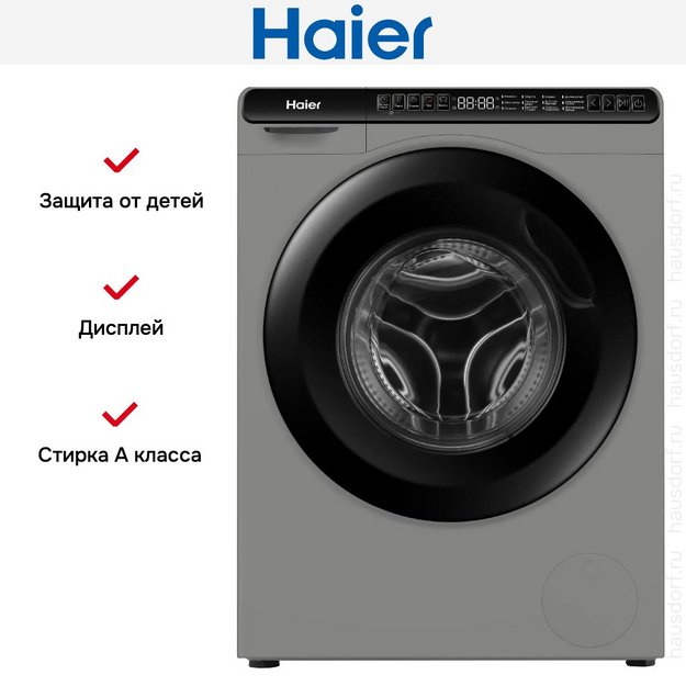 Стиральная машина Haier HW50-BP1026S (preview 7)