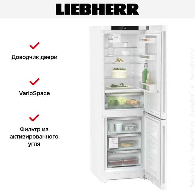 Холодильник Liebherr CBNd 5223 Plus BioFresh NoFrost (фото 13) Холодильник Liebherr CBNd 5223 Plus BioFresh NoFrost (preview 13)