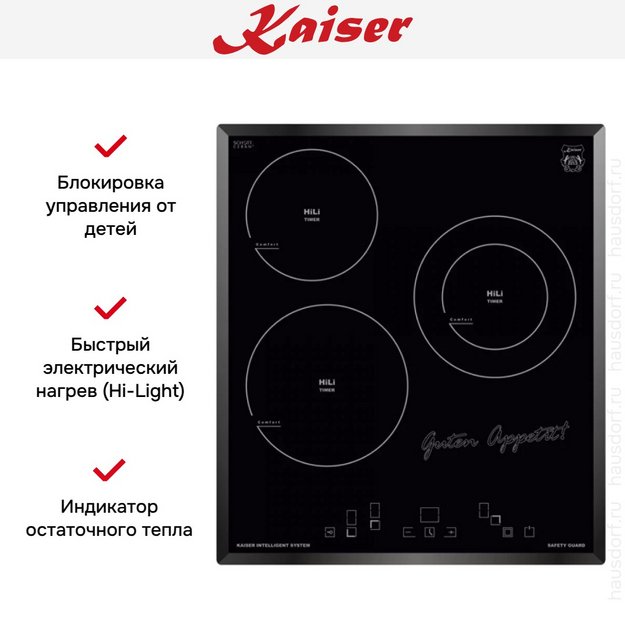Варочная панель Kaiser KCT 4745 F (preview 3)